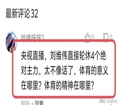 卡裏略动情,追忆,此日铭记心,好博,HaoBo,好博官网,好博体育官网,好博体育下载,好博APP