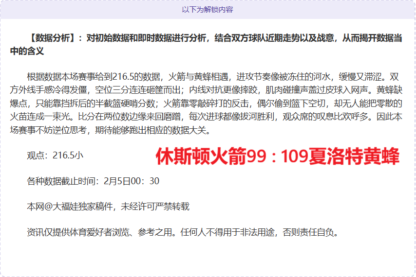 大乐透期号,分析,专家推荐质,好博,HaoBo,好博官网,好博体育官网,好博体育下载,好博APP