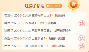 尼科,威廉姆斯乒,乓球败北遭,好博,HaoBo,好博官网,好博体育官网,好博体育下载,好博APP