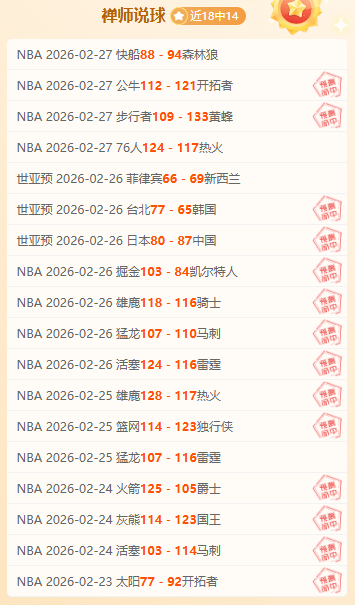 日本女足零,封哥斯达黎,犹本光与藤,好博,HaoBo,好博官网,好博体育官网,好博体育下载,好博APP