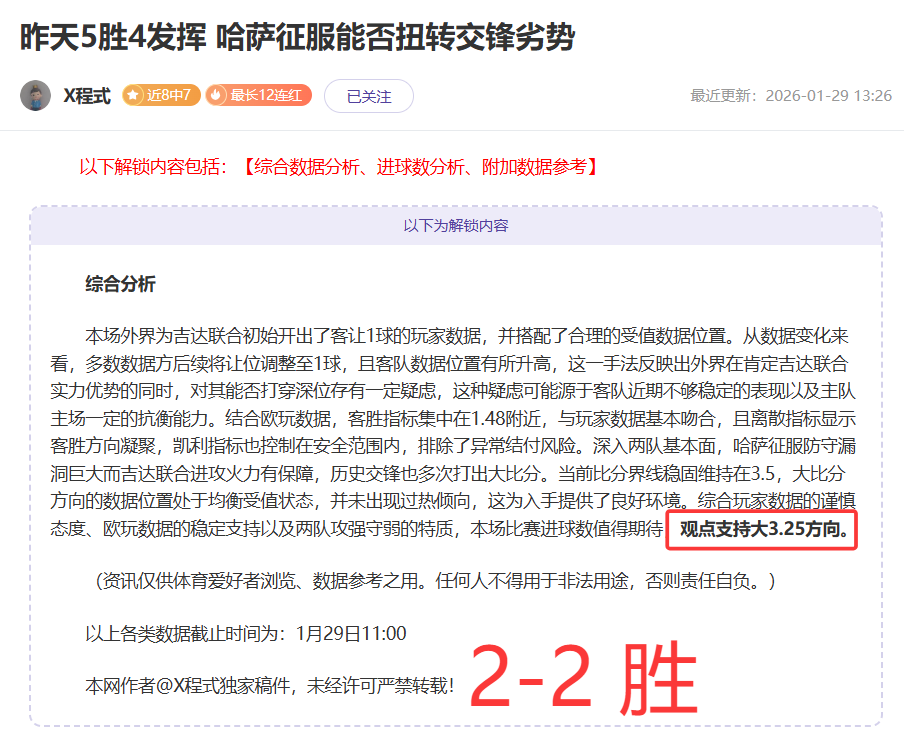 国安中超第,惊险击败津,门虎,好博,HaoBo,好博官网,好博体育官网,好博体育下载,好博APP