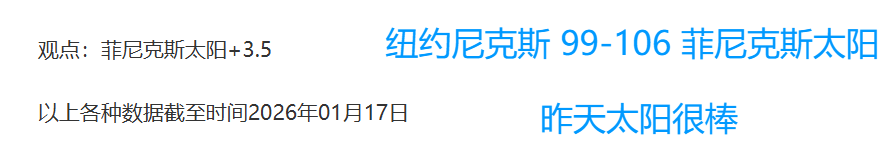 北爱超德比,期号专家质,合分析前区,好博,HaoBo,好博官网,好博体育官网,好博体育下载,好博APP