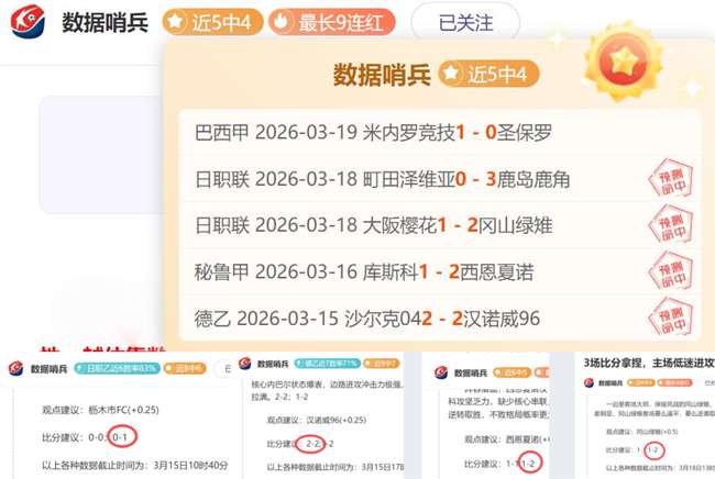 刘浪舟回忆,广州队旧友,聚首瞬间,好博,HaoBo,好博官网,好博体育官网,好博体育下载,好博APP