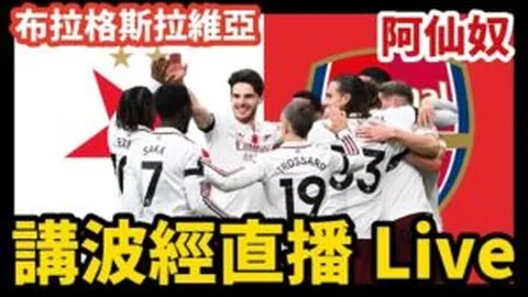 康利表示：与迪文及亚历山大-沃克并肩作战让我倍感安心