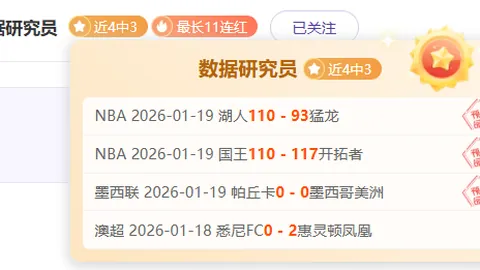 韩篮甲内线烽火连天！连胜佳绩映照巅峰对决，强强碰撞一触即发！