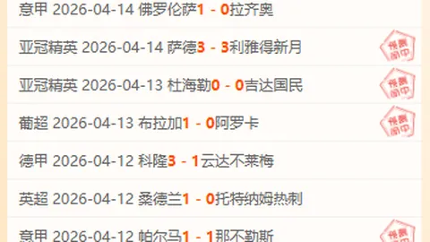 好博体育
